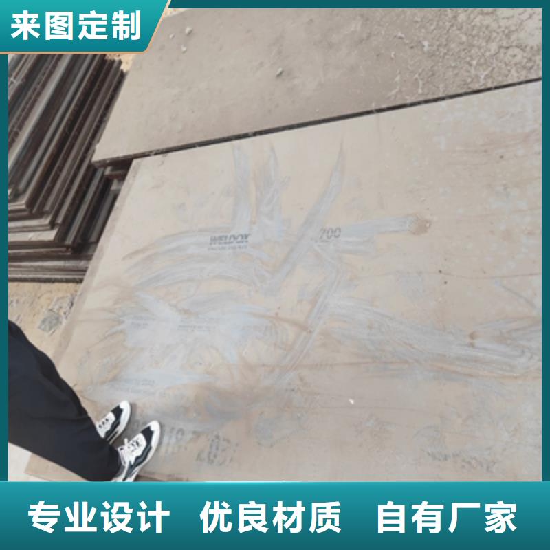 Q500高强板实体大厂