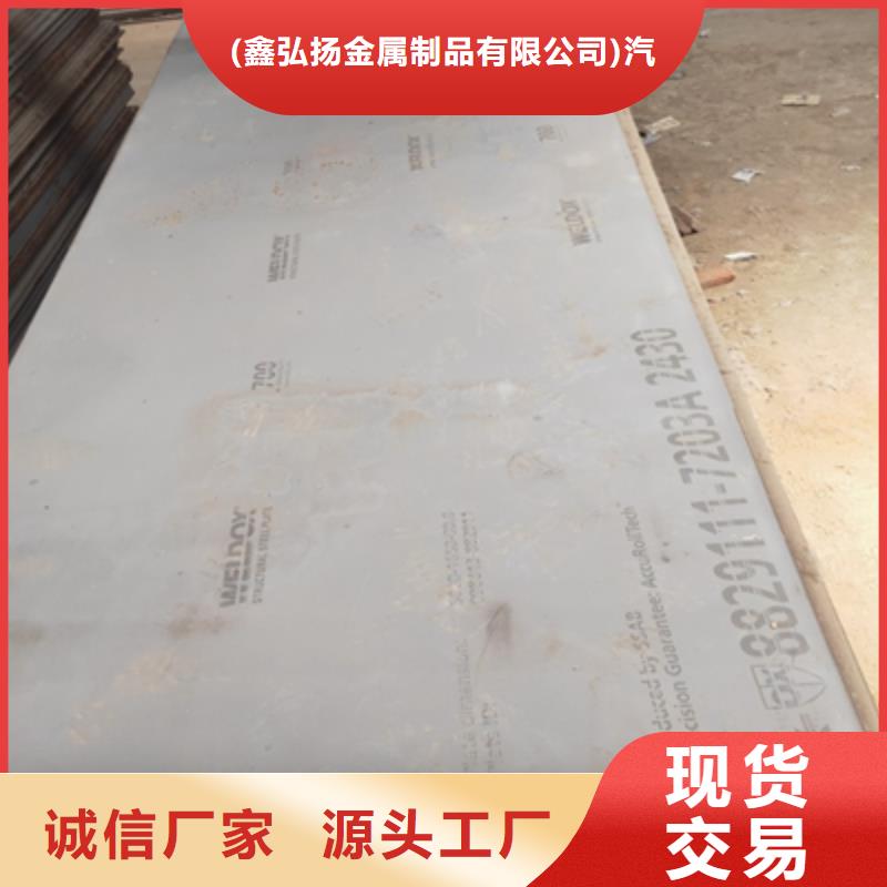 BS400DT高强钢板价格_BS400DT高强钢板