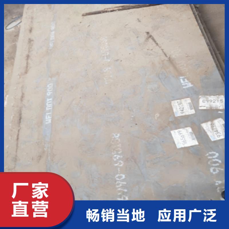 NM300TP高强度耐磨板产品介绍