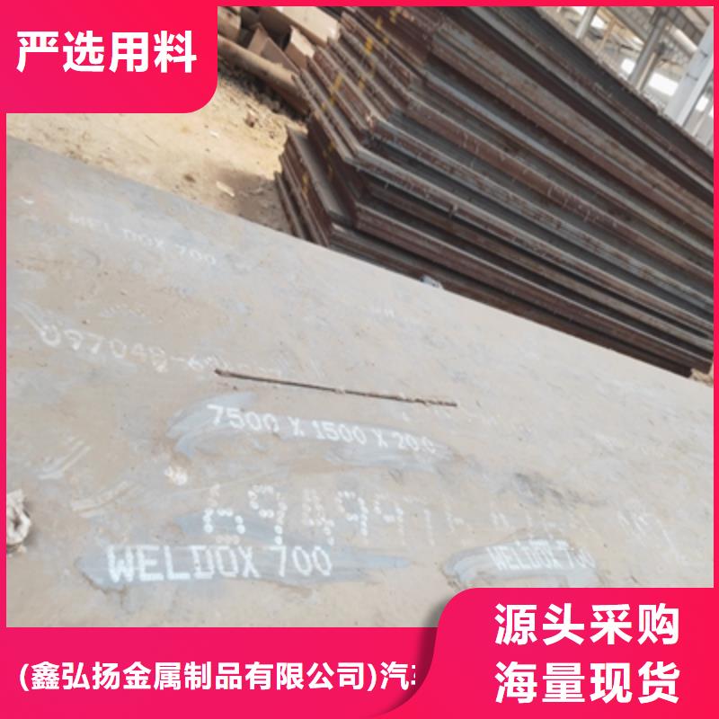 WH60C高强板厂家直供