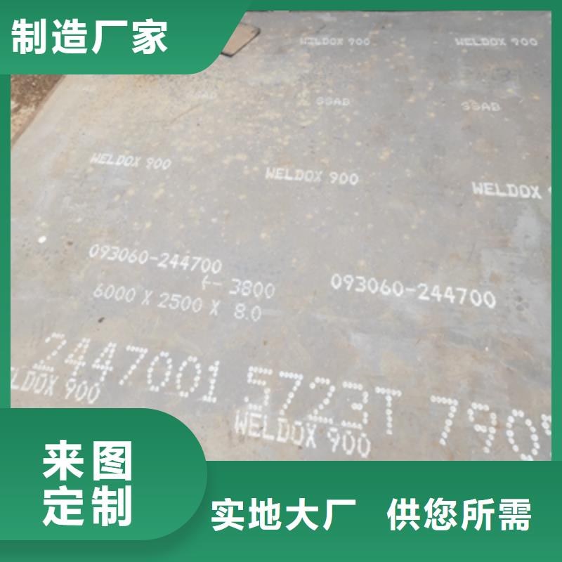 q460钢板价格多少钱一吨|q460钢板价格多少钱一吨厂家现货