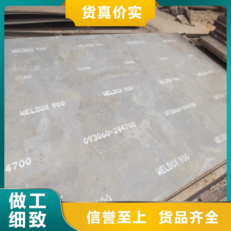 钢板nm500批发零售
