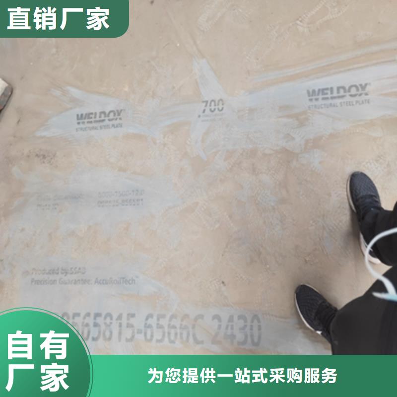 陵水县Q690D板价格公道
