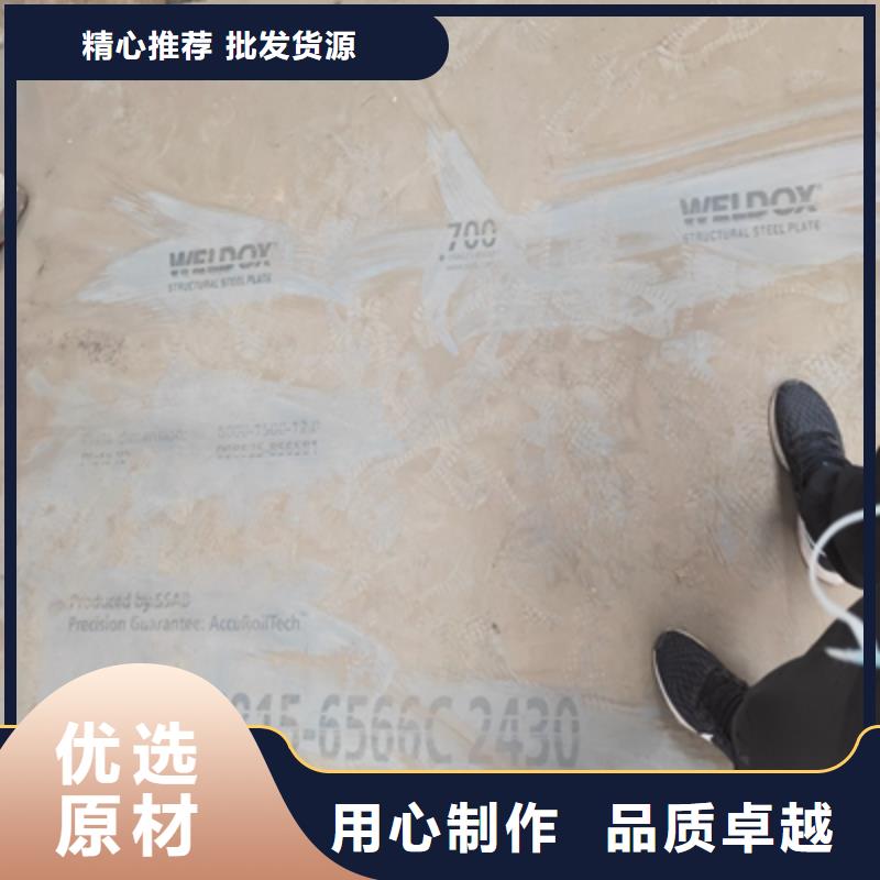 Q420板全国发货