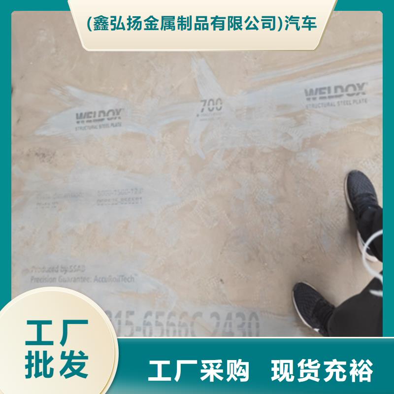 钢板nm500批发零售