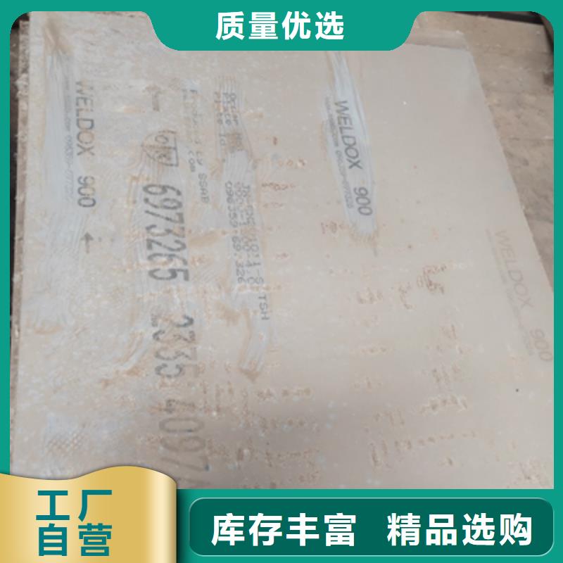 Q460D高强度板实力雄厚