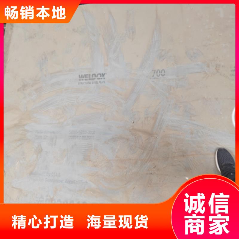 Q420E高强板服务为先