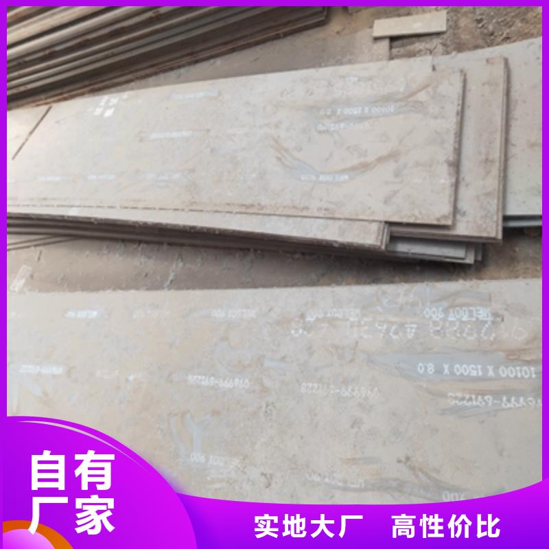 Q500E高强度板靠谱厂家