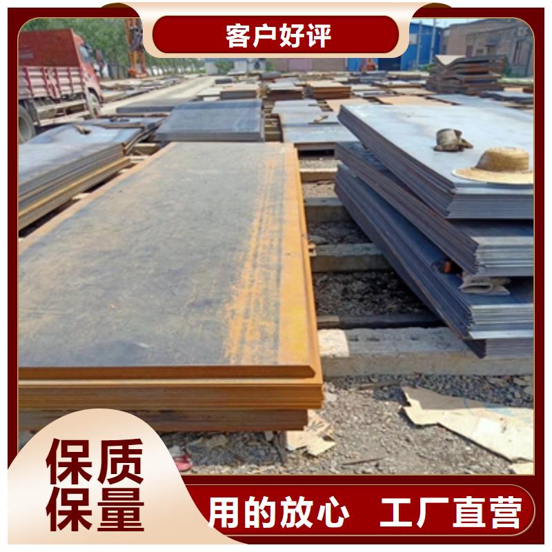 Q890E高强钢板性价比高