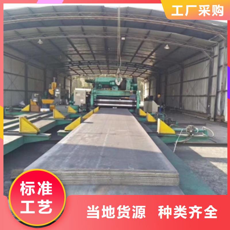 陵水县Q690D板价格公道