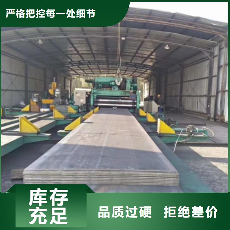Q390B高强度板源头厂家