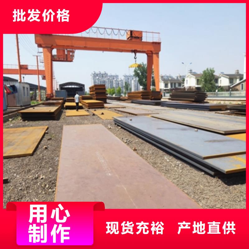 WH60E高强度板工厂直销