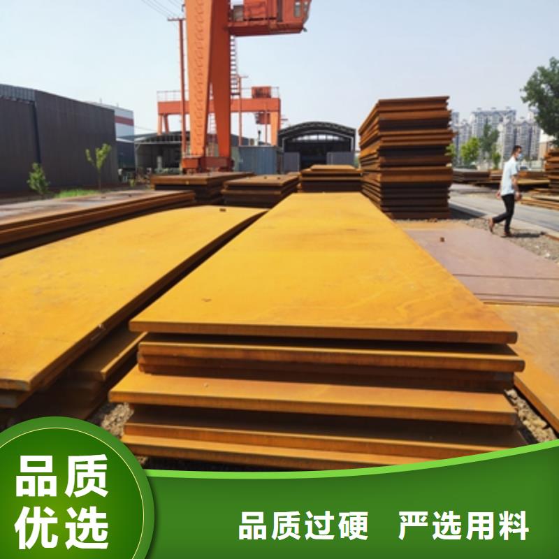 WH60高强板价格
