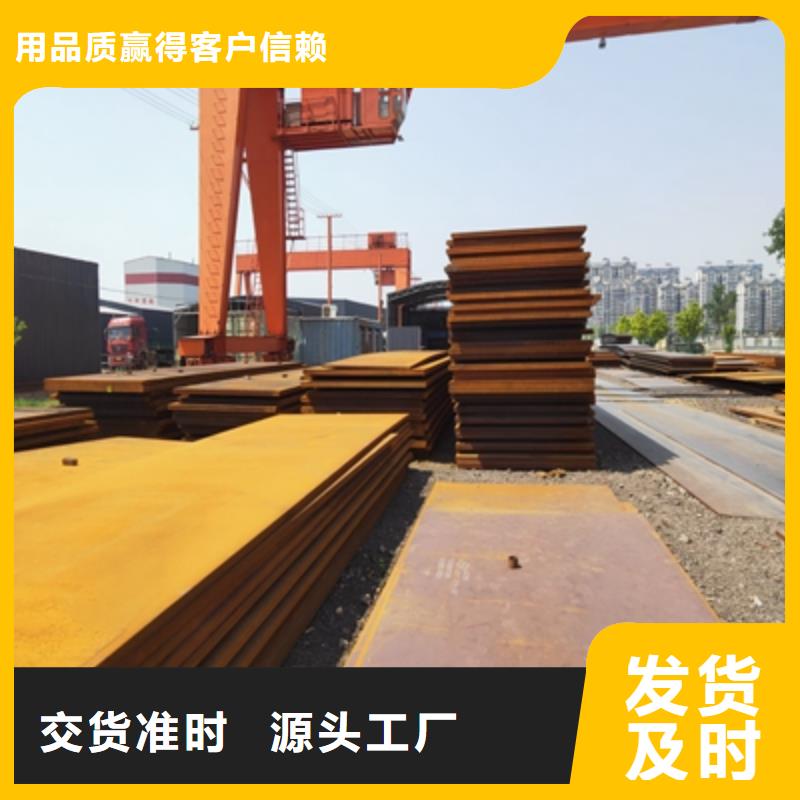 Q460D高强钢板质量可靠