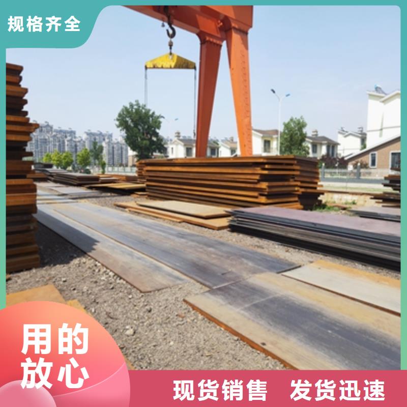 Q550高强板厂家报价
