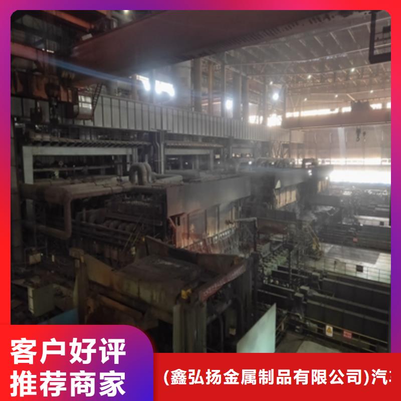 耐磨板nm550价格优惠
