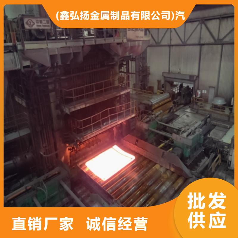 BS450DT高强板供应