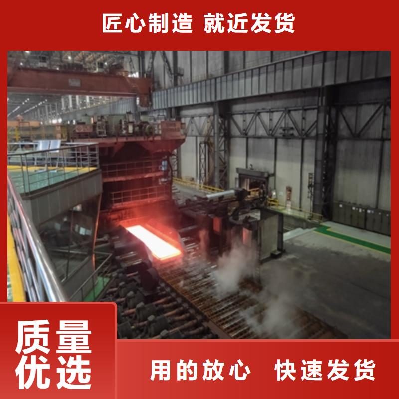 Q460C高强板常用指南