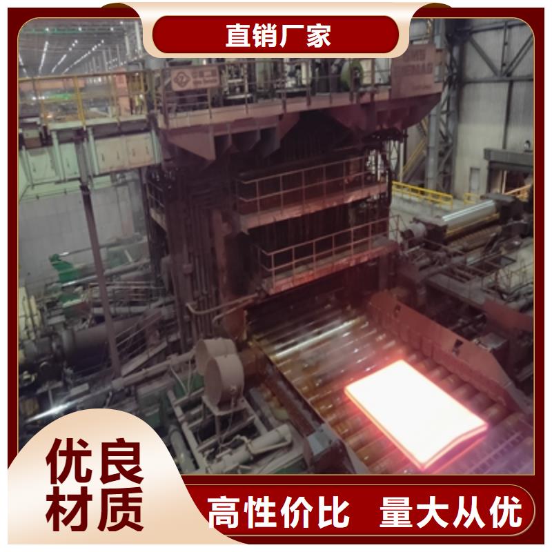高强钢板Q460厂家，规格全