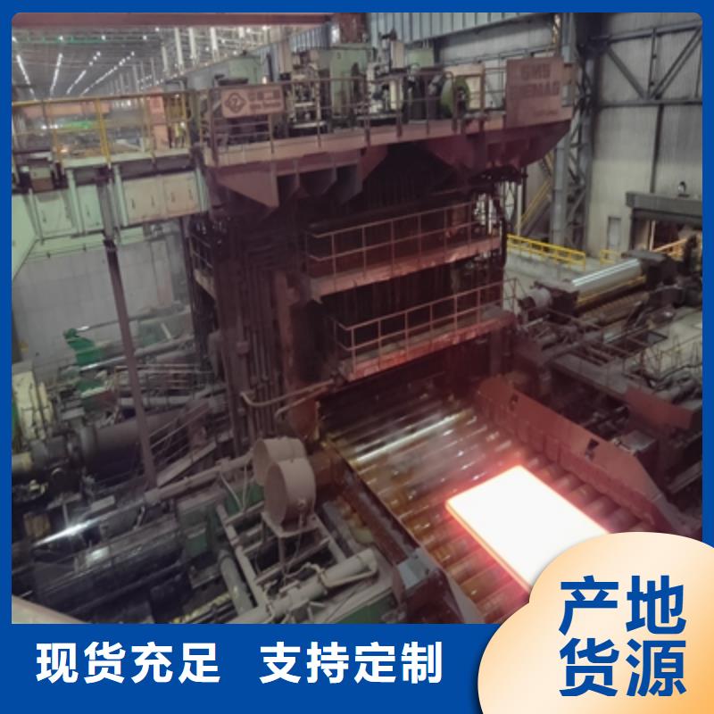 Q690E钢板厂家报价