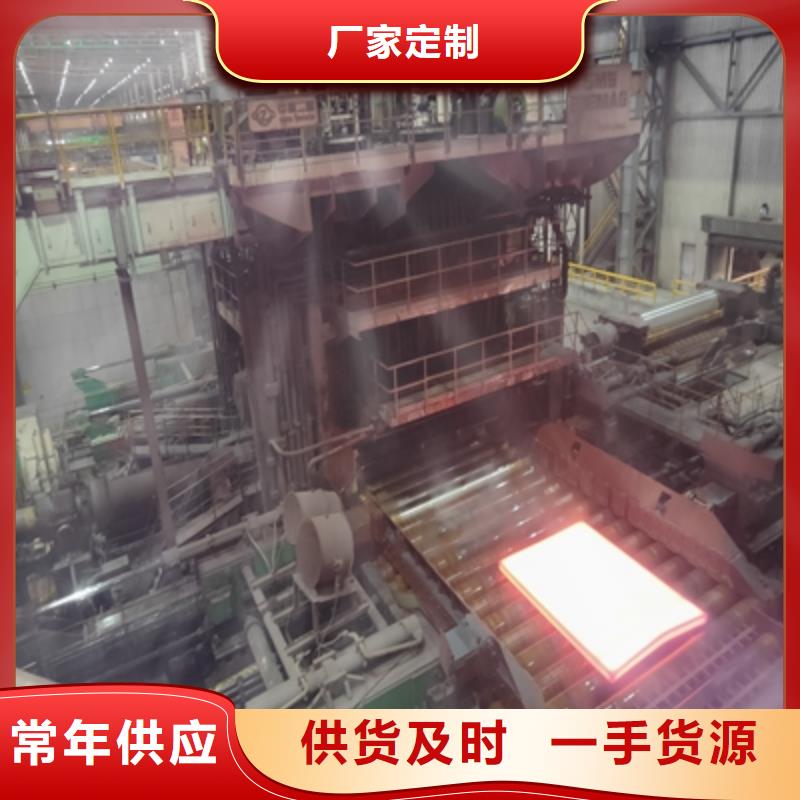 Q460NE热轧板直销价格