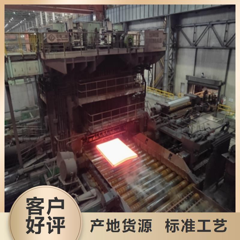 Q620C钢板诚信厂家