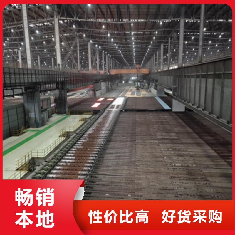 Q390B高强钢板厂家现货