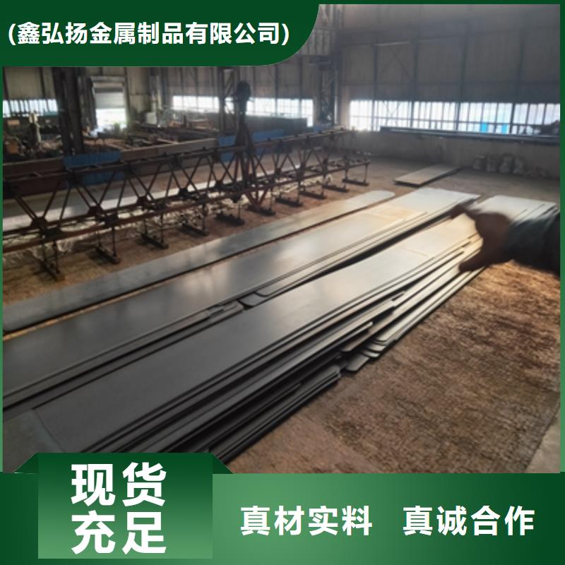 q460钢板价格多少钱一吨|q460钢板价格多少钱一吨厂家现货