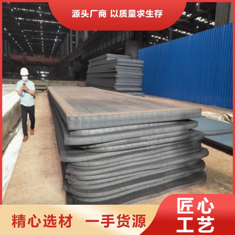 BS450DT贝斯耐磨钢板定制