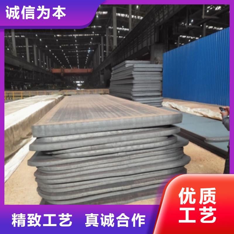 Q690C钢板质量保证