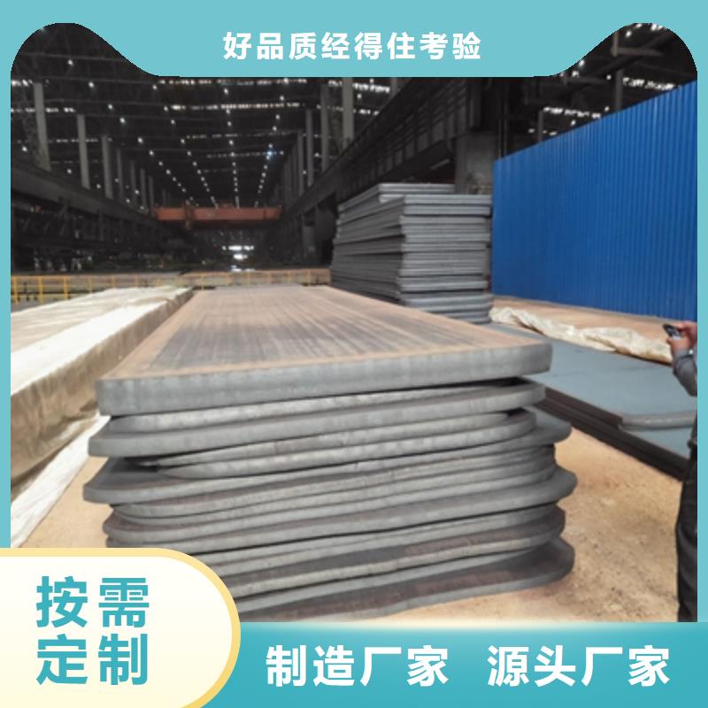 Q620D高强钢板诚信厂家