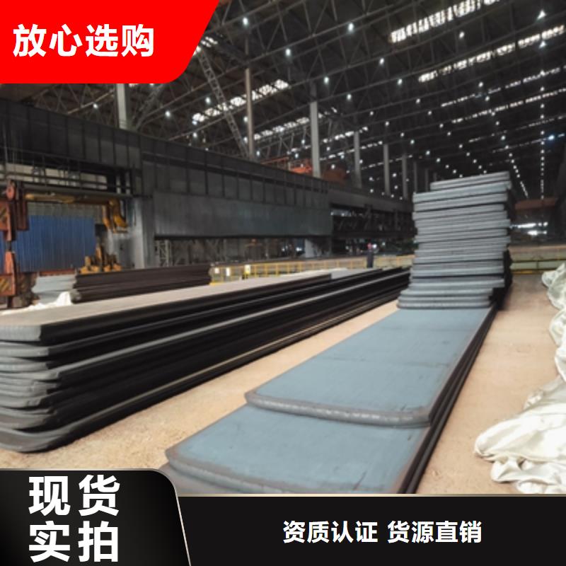 Q550C高强板实体大厂