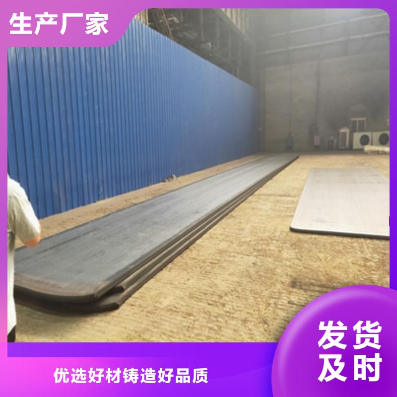 Q550E高强钢板可定制