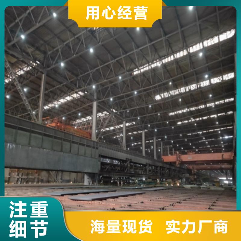Q620B钢板生产基地