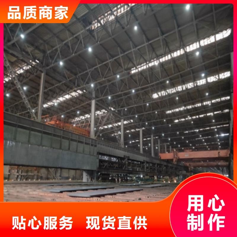 生产高强钢板Q690的生产厂家
