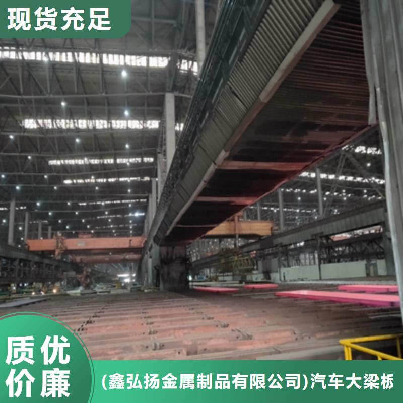 Q500B高强钢板源头厂家