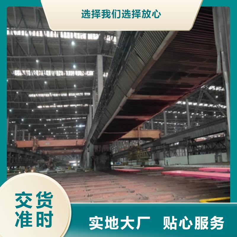 澄迈县高强钢板Q460实体大厂