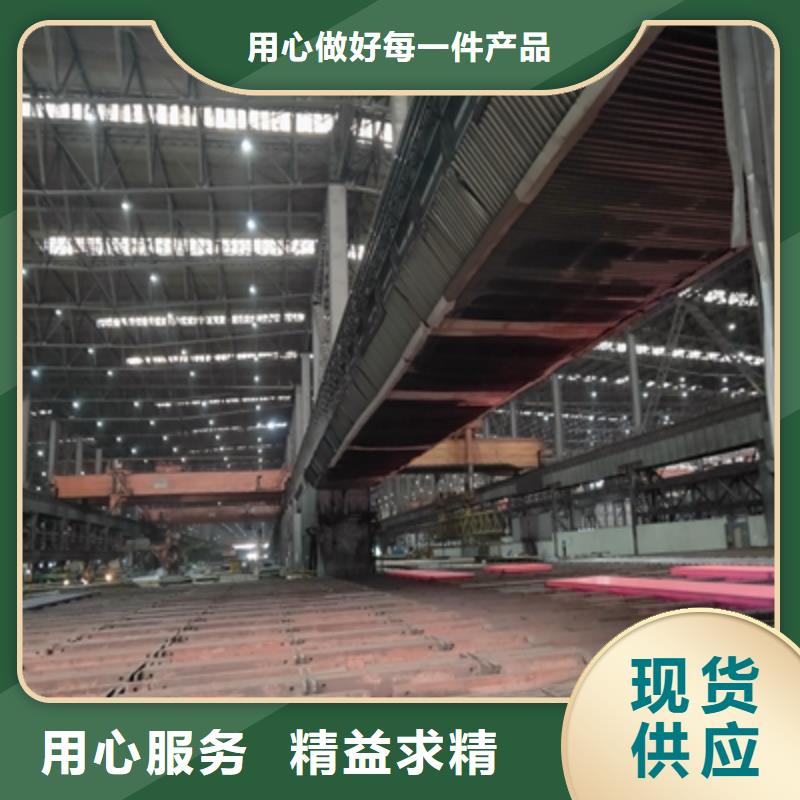 耐磨钢板NM300TP放心选择