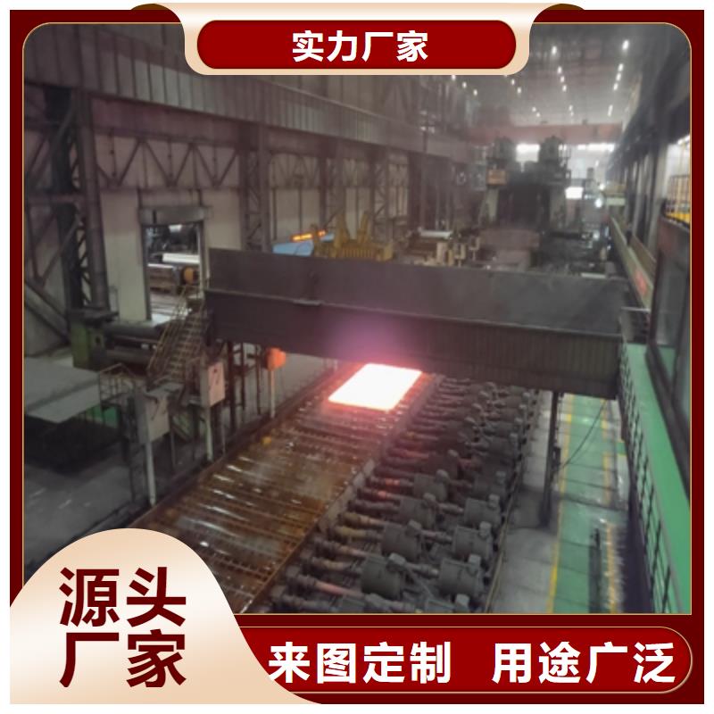 Q890E热轧钢板价格低