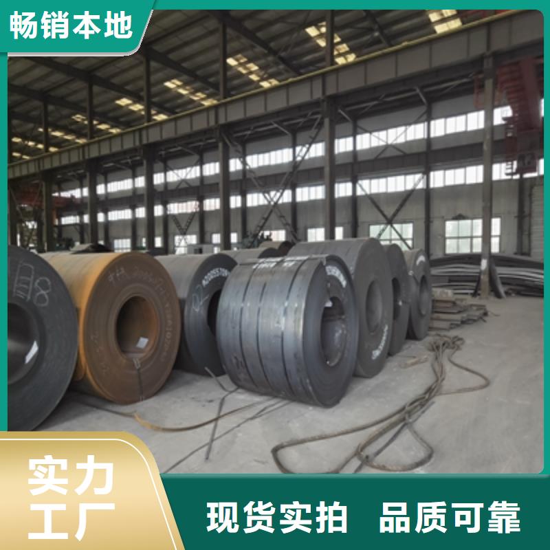 Q460NC高强度板市场报价