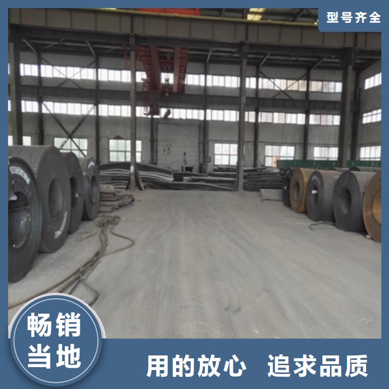 Q390B高强度板源头厂家