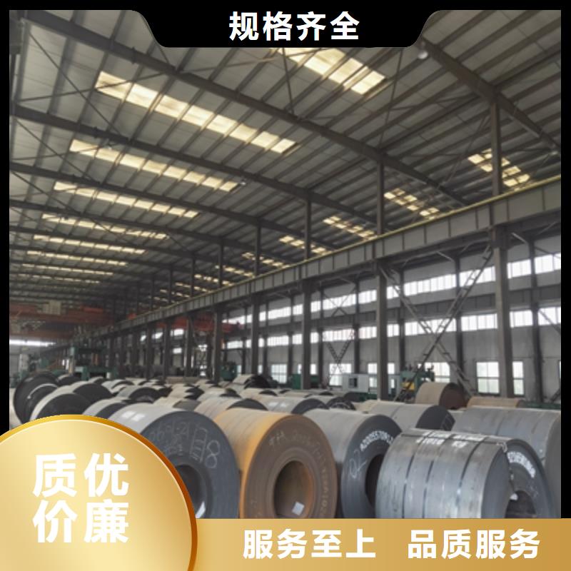 NM300TP高强板厂家，定制
