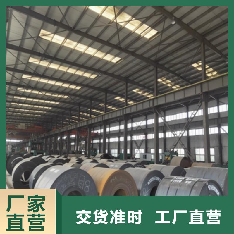 BS450DT贝斯耐磨钢板定制