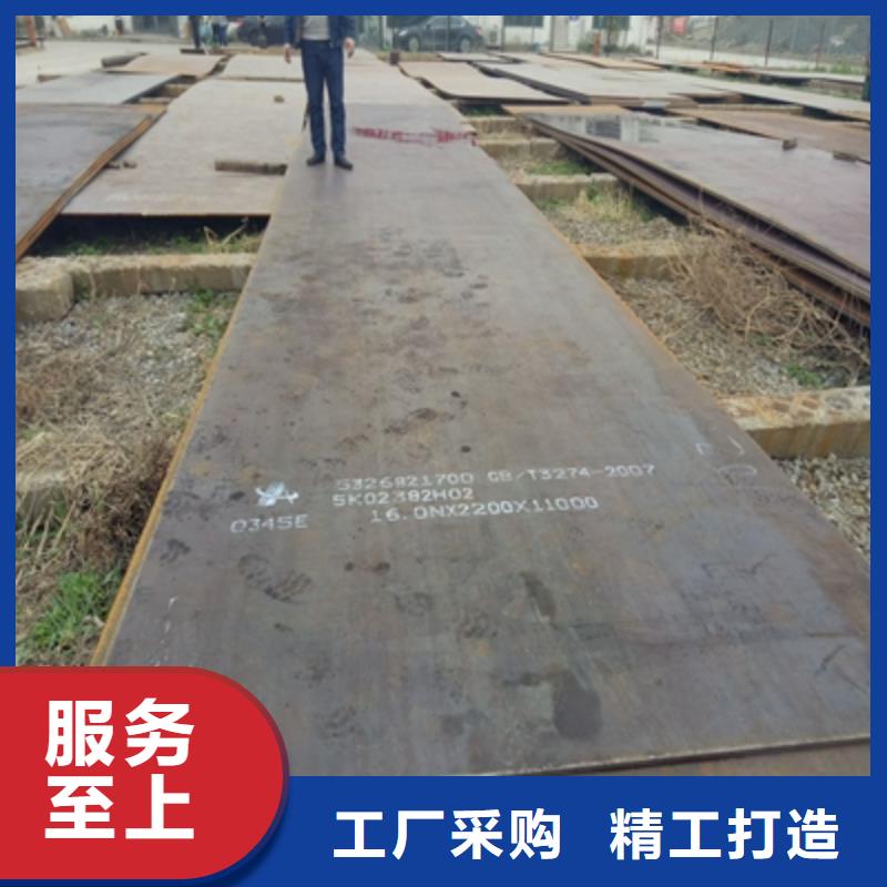 Q460D高强度板在线报价