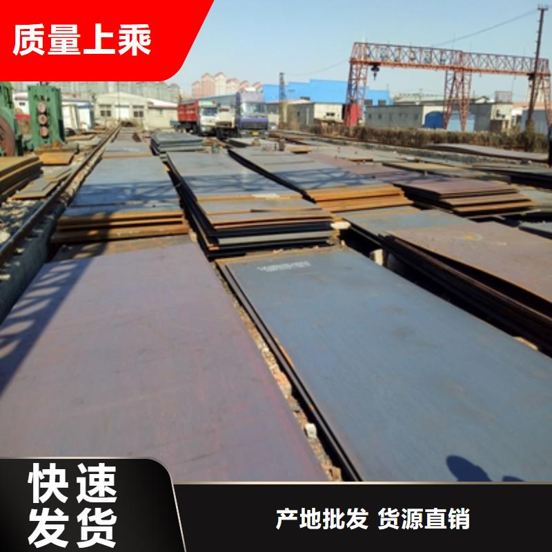 Q960E高强度板价格公道