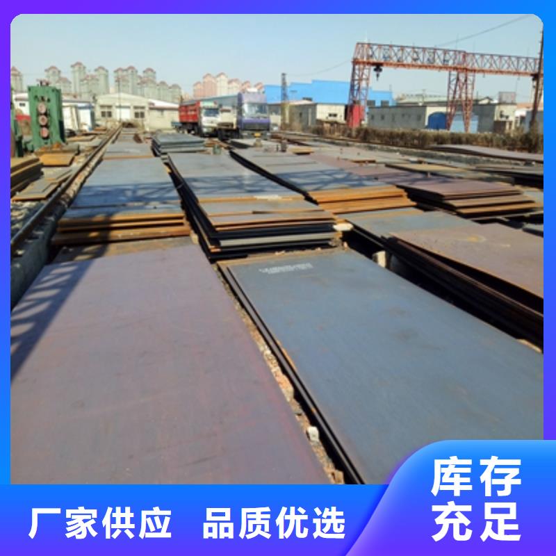 Q960E高强度钢板定制价格