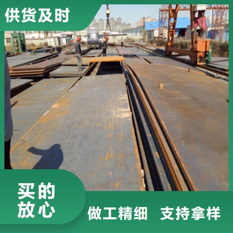 高强板Q550生产厂家