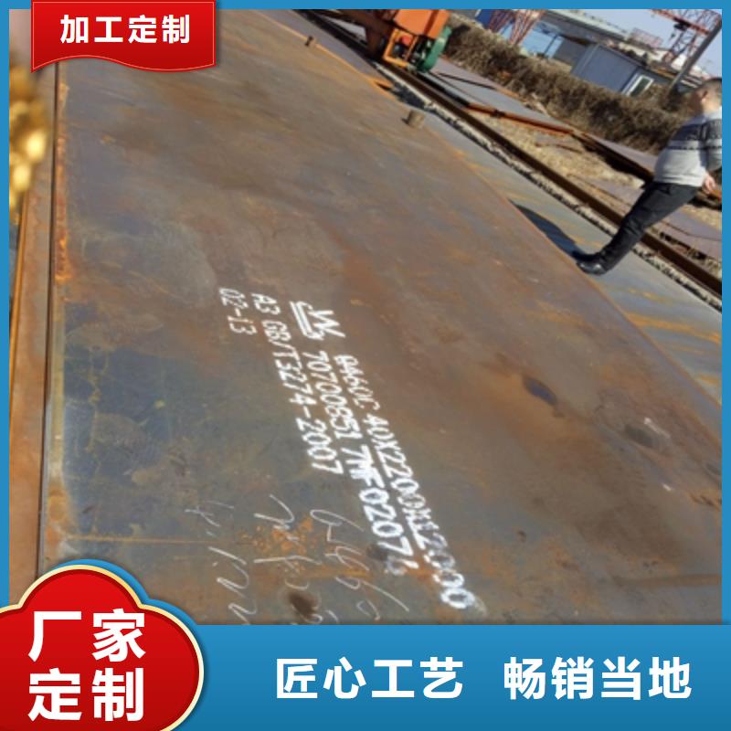 钢板Q690厂家