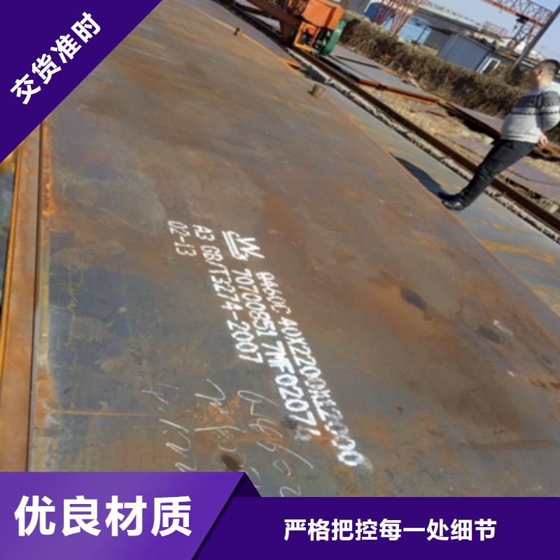 高强钢板厂家直供