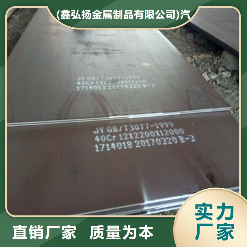 Q960D高强板正规厂家